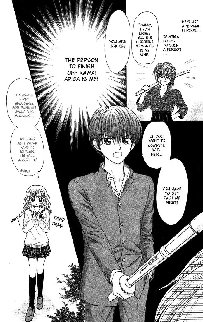 W Pinch Chapter 3.002 6